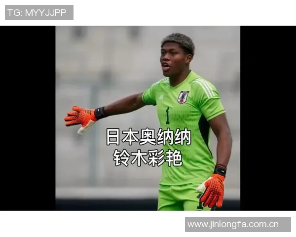 铃木彩艳自信谈足球技术世界杯后将考虑感情生活与女友问题