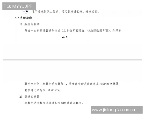 U22国足下月征战熊猫杯澳大利亚参赛资格尚待确认